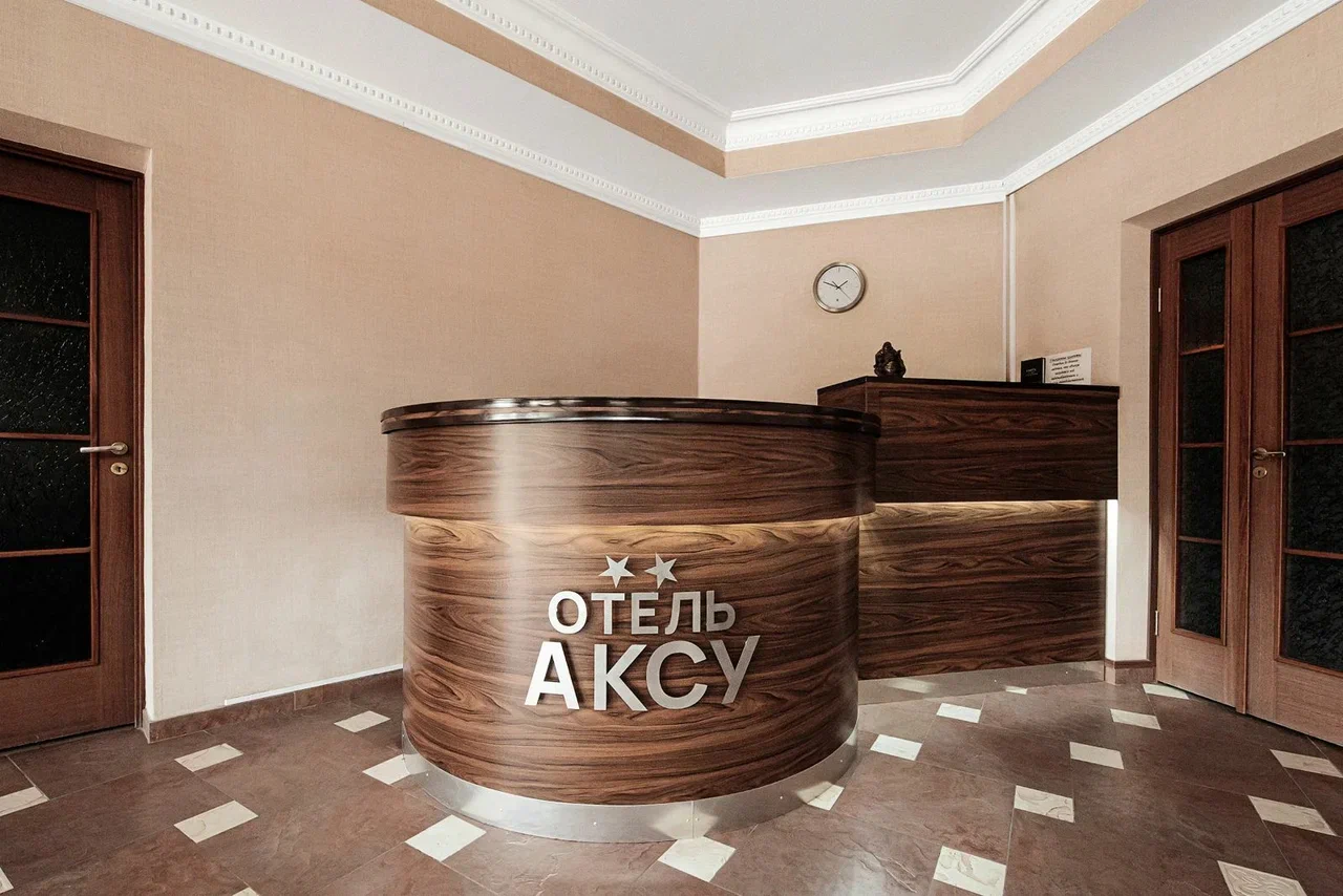Ресепшен отеля «Аксу»
