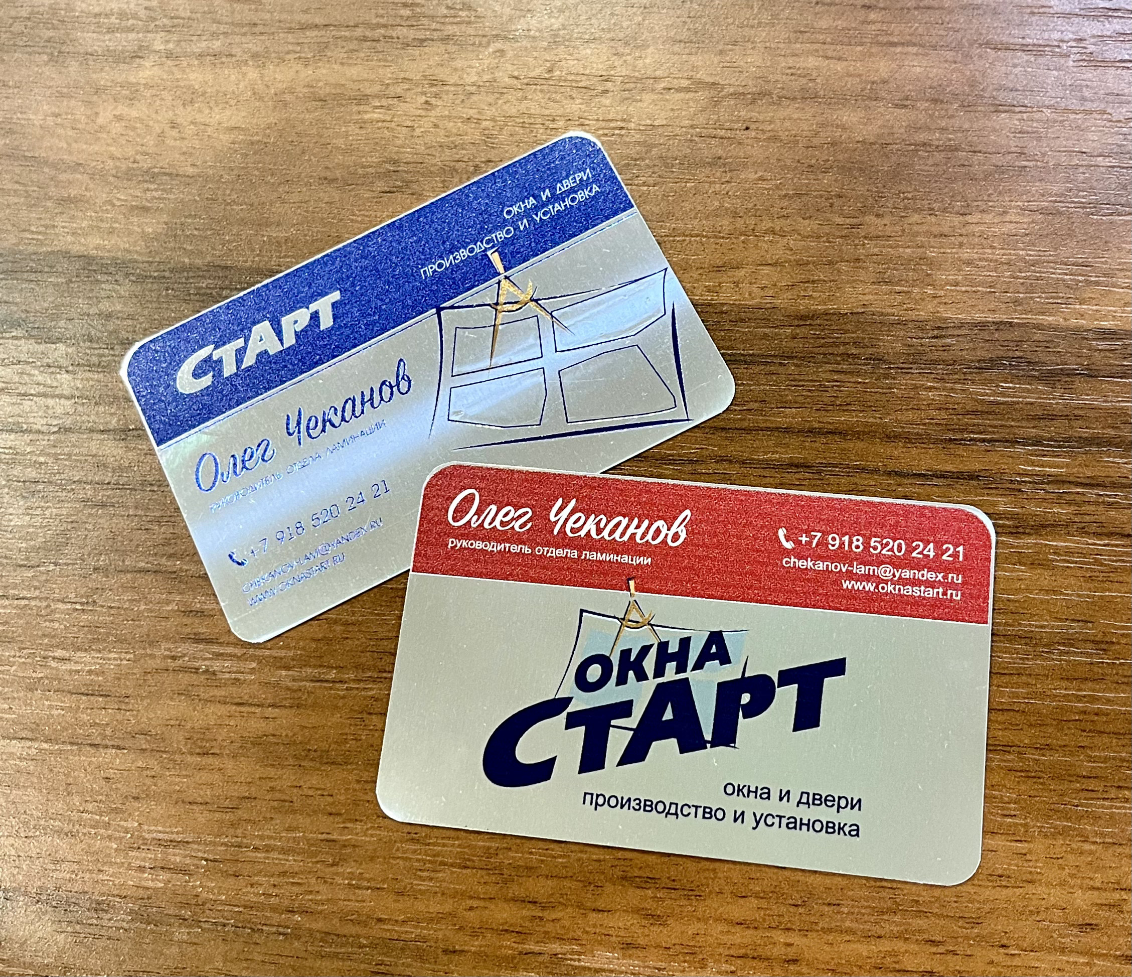 Металлические зеркальные карты «Окна Старт»